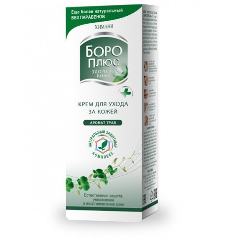 BoroPlus krém s bylinkami, zdravá koža 25 ml